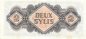 Preview: 2 Sylis 1981